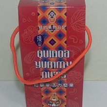 堅果手提禮盒空盒/我的果物日記空紙盒/收納盒/收藏盒/點心盒/置物盒/教具盒/禮物盒/包裝盒/包材/飾品盒珠寶盒/文具盒 價格比較,價格查詢,歷史價格詳細信息