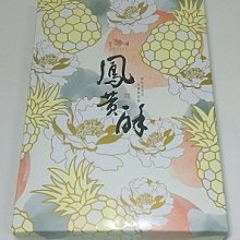 盒心玩家展示盒(青) 歷史價格詳細信息