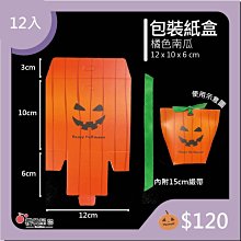 |櫻桃屋| 13.5*7*7CM 掀蓋扣底盒 無印牛皮 / 10入 歷史價格詳細信息