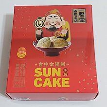 二手紙箱 歷史價格詳細信息