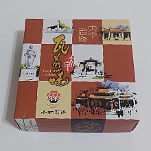 禮物包裝教科書 (暢銷版) 歷史價格詳細信息