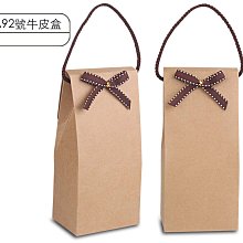 @喜雅圖包裝@S號牛皮盒.果凍盒.泡菜禮盒.端午節禮盒.肉粽禮盒~下標區 歷史價格詳細信息