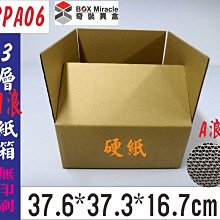 3層硬盤支架3.5寸機械硬盤架DIY金屬鋁合金支架機箱硬盤位擴展 歷史價格詳細信息