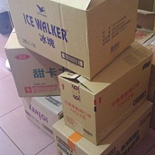 二手紙箱 歷史價格詳細信息