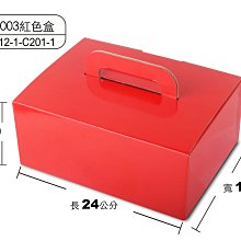 @喜雅圖包裝@ㄅ003紅色盒.肉粽禮盒.冷凍食品禮盒.年菜禮盒～下標區 價格比較,價格查詢,歷史價格詳細信息