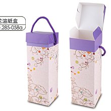 蜂蜜罐包裝盒禮盒 含瓶禮品盒 楠竹禮品盒定製建盞紫砂壺茶具茶杯 歷史價格詳細信息