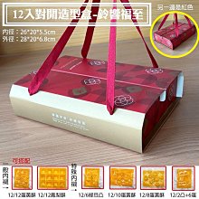 2024中秋節月餅禮盒裝送禮品高檔中秋金屬圓形手提盒支持團購定制 歷史價格詳細信息