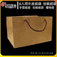 牛皮禮品袋購物袋簡約服裝手提袋印刷logo包裝袋絲帶白卡紙袋 歷史價格詳細信息