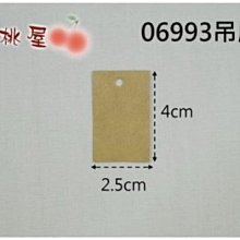 ~櫻桃屋~ T04牛皮紙盒 13*13*4 牛皮紙盒 牛皮天地蓋紙盒 方形紙盒 批發價120元 歷史價格詳細信息