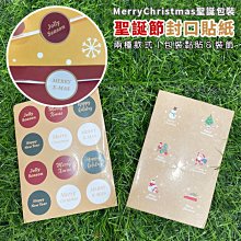 聖誕節卡通紙質彩旗吊飾 拉旗 裝飾 佈置 道具 歷史價格詳細信息