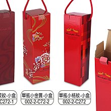 蜂蜜罐包裝盒禮盒 含瓶禮品盒 楠竹禮品盒定製建盞紫砂壺茶具茶杯 歷史價格詳細信息
