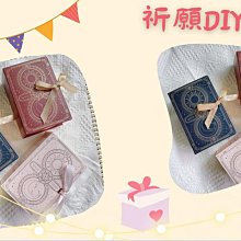 【現貨】DIY愛情魚造型燈飾組 造型小夜燈 居家燈飾  紙箱王 歷史價格詳細信息