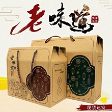 特產橄欖皇爽口橄欖涼果青果爽脆500g清脆蜜餞果脯休閑零食【賣場另售 拌飯醬 糖果 等各類美食特產】【經典美食小店】 歷史價格詳細信息