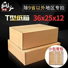 特賣-國包郵沖床配件機床附r件腳踏開關防護罩腳踏安全器安全默認最小規格價錢  其它規格請諮詢客服 歷史價格詳細信息