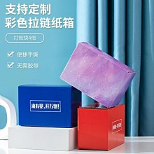 彩色自粘便利貼76*76N次記事貼莫蘭迪便簽紙辦公室愛心便條貼紙 歷史價格詳細信息