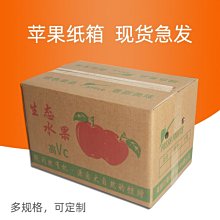 紙箱 用紙箱特硬整理收納行李紙箱子厚結實 小尺寸價格,中大號尺寸議價,2個起發貨超夯 精品 歷史價格詳細信息