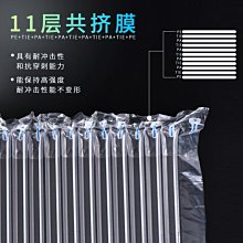 氣柱袋卷材70 80 90CM快遞防震氣泡膜氣泡袋緩沖充氣包裝氣泡柱卷~特價 歷史價格詳細信息