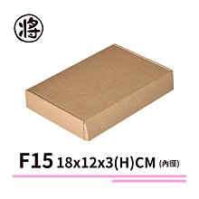 超商紙箱【23X14X7.7 CM】【50入】紙箱 紙盒 宅配紙箱 歷史價格詳細信息