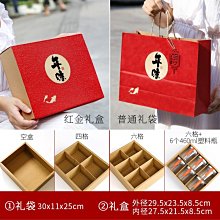空盒包裝~2023年新年禮盒包裝盒空盒兔年春節年貨禮物盒高檔盒子定制禮品盒精品 促銷 正品 歷史價格詳細信息