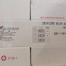 現貨7-11 冰雪奇緣 【LED觸控化妝鏡-姊妹款】 歷史價格詳細信息