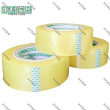 〖木村家居〗封箱機打包物流專用切割器快遞發貨好幫手 歷史價格詳細信息