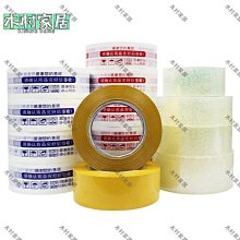 〖木村家居〗封箱機打包物流專用切割器快遞發貨好幫手 歷史價格詳細信息