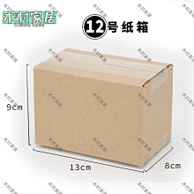 12號加厚型PE夾鏈袋 夾鍊袋 由任袋 厚0.05mm不易破(450*340mm)100入＊台灣製造 品質保證 歷史價格詳細信息