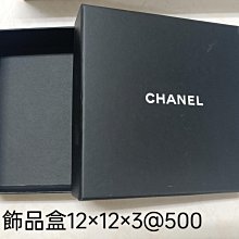 Chanel 小香家 24P kelly复古手袋白色  摩登 感荔枝皮 size：21*15cm 歷史價格詳細信息