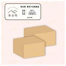 現貨 無紙盒 腮紅限量468玫瑰奶杏色100/959/219/962新款 歷史價格詳細信息