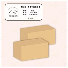 現貨 無紙盒 腮紅限量468玫瑰奶杏色100/959/219/962新款 歷史價格詳細信息