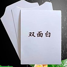 雙面白襯板紙服裝包裝衣服內襯紙板恤襯衫摺疊防皺疊衣卡紙包 歷史價格詳細信息