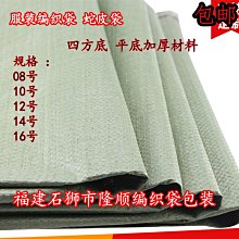 蛇皮袋液壓打包機 下腳料打包機 廢舊塑料打包機 歷史價格詳細信息