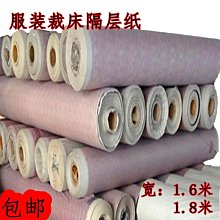 服裝鞋帽包邊條 手動自動切條機捆條機機械 薄膜箱包切條機 歷史價格詳細信息