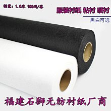 無紡布熔噴布模具超聲波清洗機 大功率熱熔膠熔噴模頭清洗機 歷史價格詳細信息