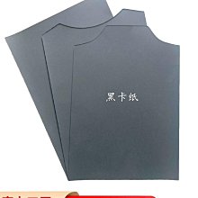 包裝卡紙襯衣紙板恤衫紙皮服裝紙板製衣用紙克厚度張一捆 歷史價格詳細信息