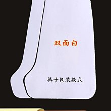 雙面白襯板紙服裝包裝衣服內襯紙板恤襯衫摺疊防皺疊衣卡紙包 歷史價格詳細信息