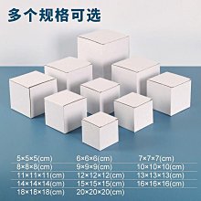 盒子收納快遞打包紙盒子厚大搬家紙箱 小尺寸價格,中大號尺寸議價,2個起發貨超夯 精品 歷史價格詳細信息
