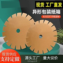 瓦楞包裝紙箱多規格打包盒小開口箱包扁平大開口鞋盒子 歷史價格詳細信息