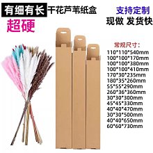 長條紙箱特硬瓦楞紙棕黃色扁平方形紙盒可印刷logo長方形重型紙箱 歷史價格詳細信息