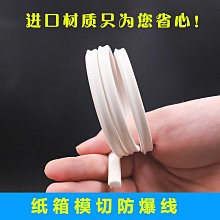模切刀片 模切機 單鷹嘴刀片切刀機 平切刀片機 截斷機 手動刀模 歷史價格詳細信息