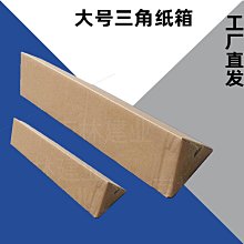 紙箱 快遞包裝箱厚大號禮物紙盒紙箱子定制 小尺寸價格,中大號尺寸議價,2個起發貨超夯 精品 歷史價格詳細信息