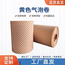 本色防油烘焙蛋糕用紙烤箱廚房墊紙吸油紙油炸食物隔油燒烤紙商用【吸油紙】 歷史價格詳細信息