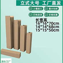 小型打包機 立式打包機 紙箱打包機 手動打包機20T單缸 歷史價格詳細信息