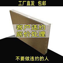 紙箱 包裝盒子大號收納紙殼箱搬家紙箱子 小尺寸價格,中大號尺寸議價,2個起發貨超夯 精品 歷史價格詳細信息