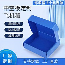 定 制裝配流水線工作檯皮帶輸送線pvc皮帶線電子電器生產線 歷史價格詳細信息