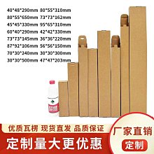 長條紙箱特硬瓦楞紙棕黃色扁平方形紙盒可印刷logo長方形重型紙箱 歷史價格詳細信息