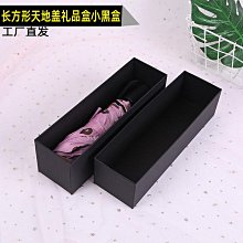 禮品盒長方形提箱創意田園母親節鮮花包裝盒耶誕情人節生日禮物盒 歷史價格詳細信息