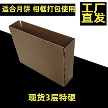 中秋月餅隨身碟/USB/2.0/3.0/4G/8G/16G/32G/64G/客製化/禮品/批發-久久霸禮贈品 歷史價格詳細信息