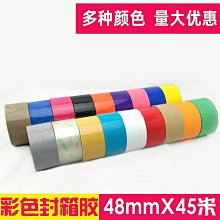 彩色膠帶座式對話框留言貼文具 歷史價格詳細信息