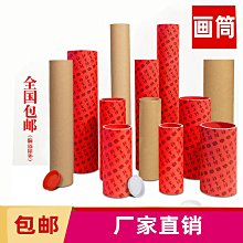 報紙紙絲 / DIY154【100圖書文具生活館】 歷史價格詳細信息